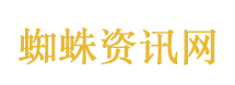 罗永浩吐槽“120W是充电器商标”